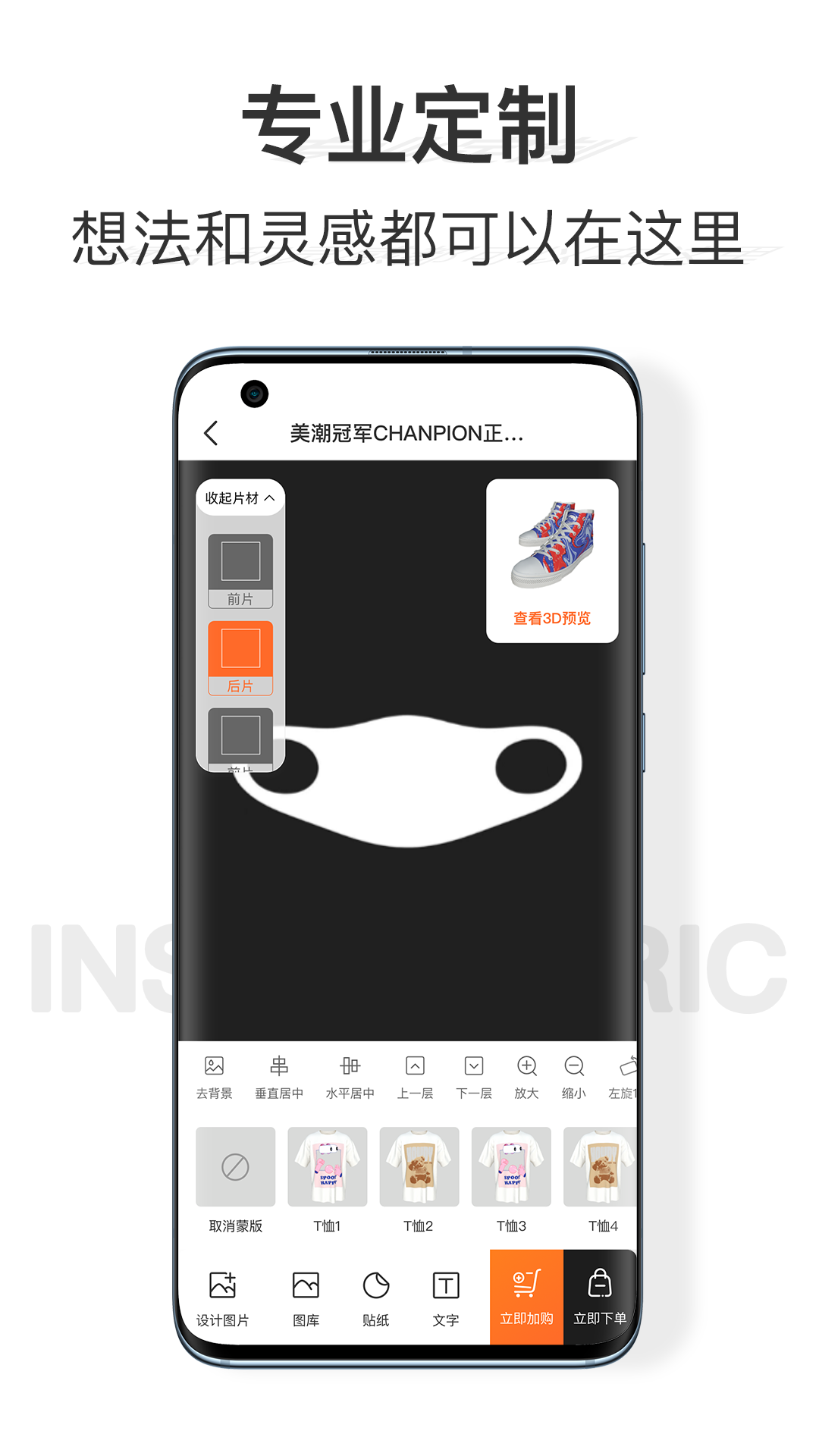 速纺商城 速纺商城