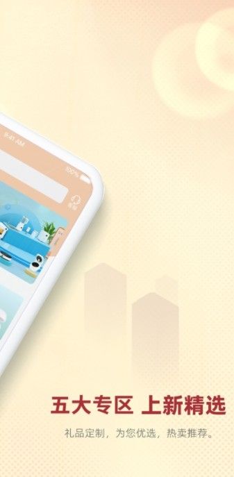 福宸优采 福宸优采