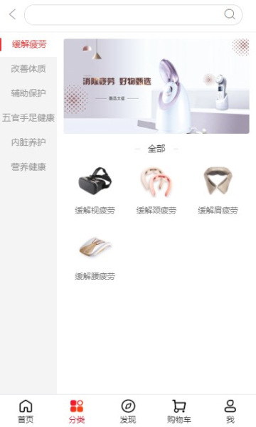 淘淘岭商城 淘淘岭商城