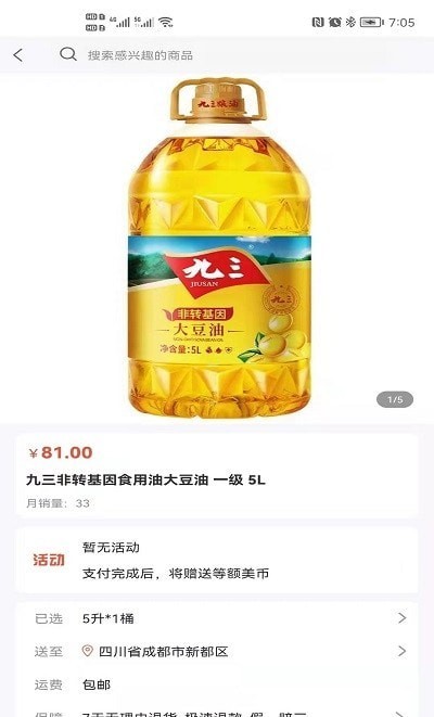 美海星辰 美海星辰