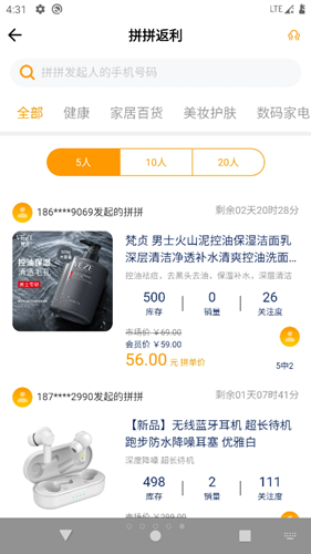 探针商城 探针商城