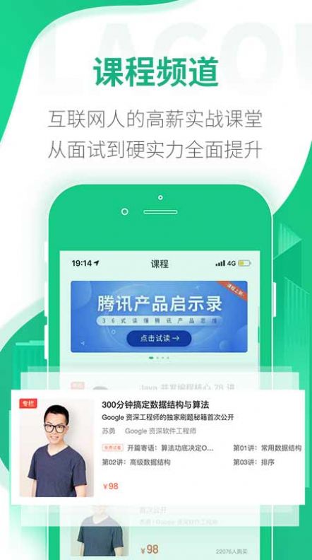 老董招聘 老董招聘