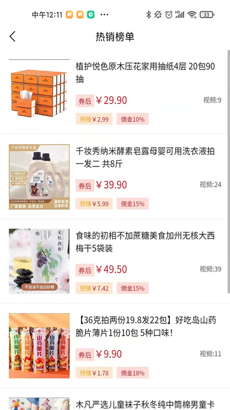 抖客精选 抖客精选