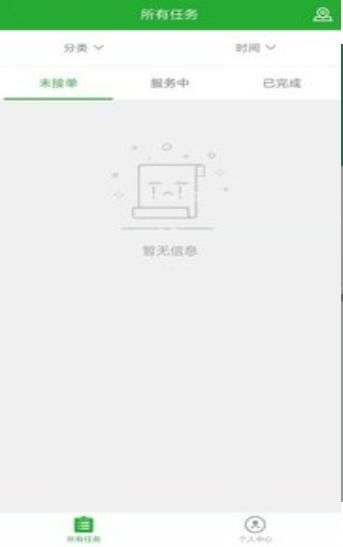 省吧365废品回收 省吧365废品回收