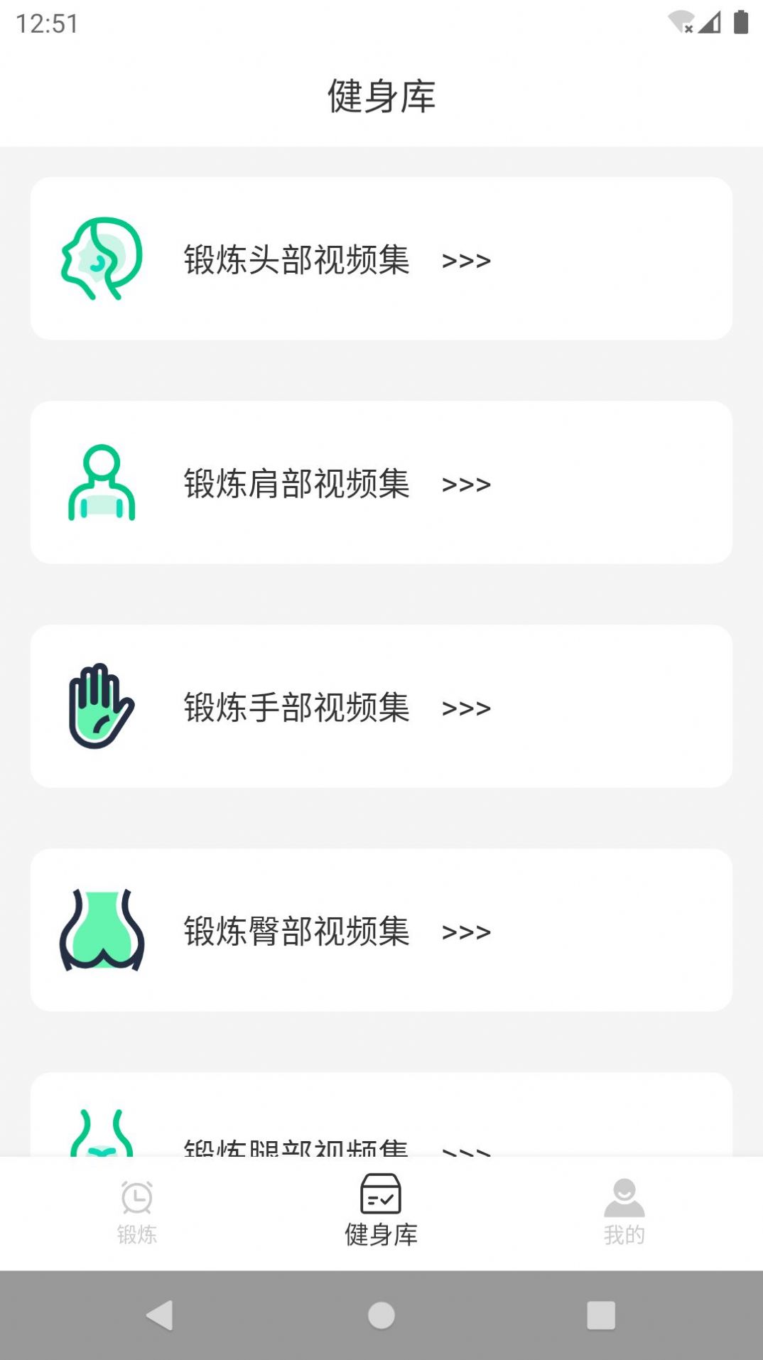 5000体育健身 5000体育健身