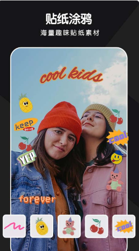 全栈P图修图 全栈P图修图