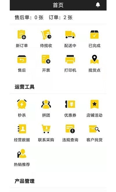 汉牛供应商 汉牛供应商