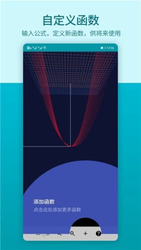 数学思维训练 数学思维训练