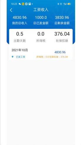 众联工务 众联工务