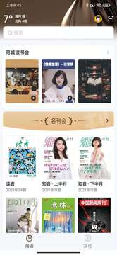 数字黄冈 数字黄冈