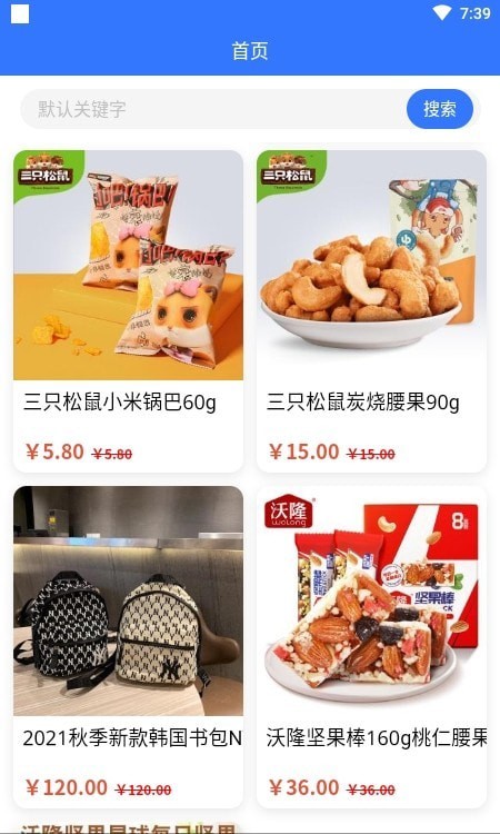 善蓝健康 善蓝健康