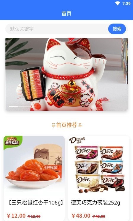 善蓝健康 善蓝健康