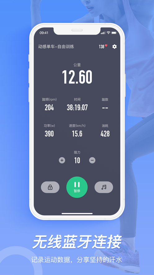 KWEI运动 KWEI运动