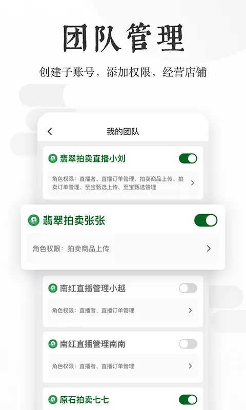 伙伴助手 伙伴助手