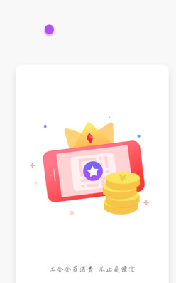 连连科技 连连科技