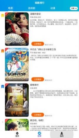 铭浩影视 铭浩影视