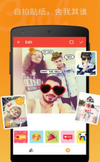 BestMe自拍相机 BestMe自拍相机