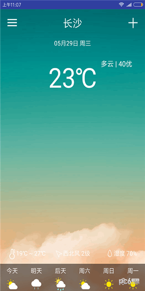 咘咕天气 咘咕天气