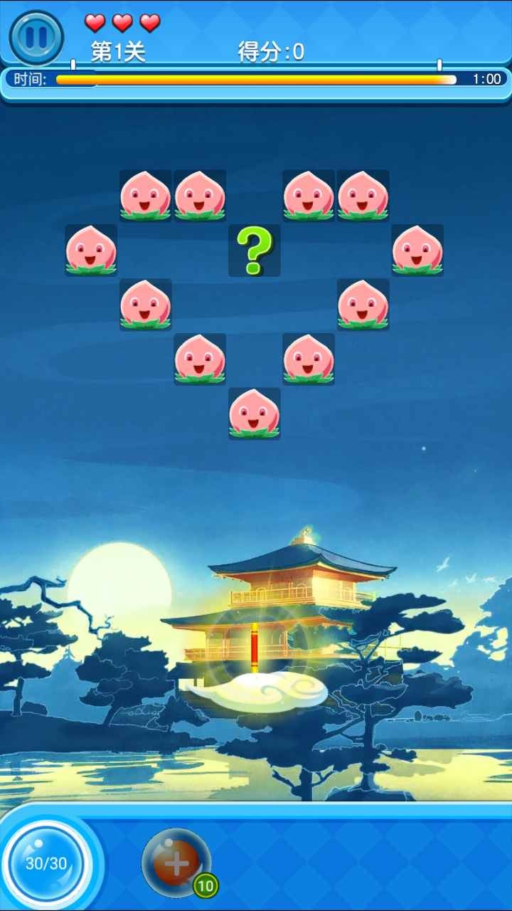 我的金箍棒 我的金箍棒