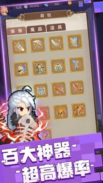 元素勇者 元素勇者