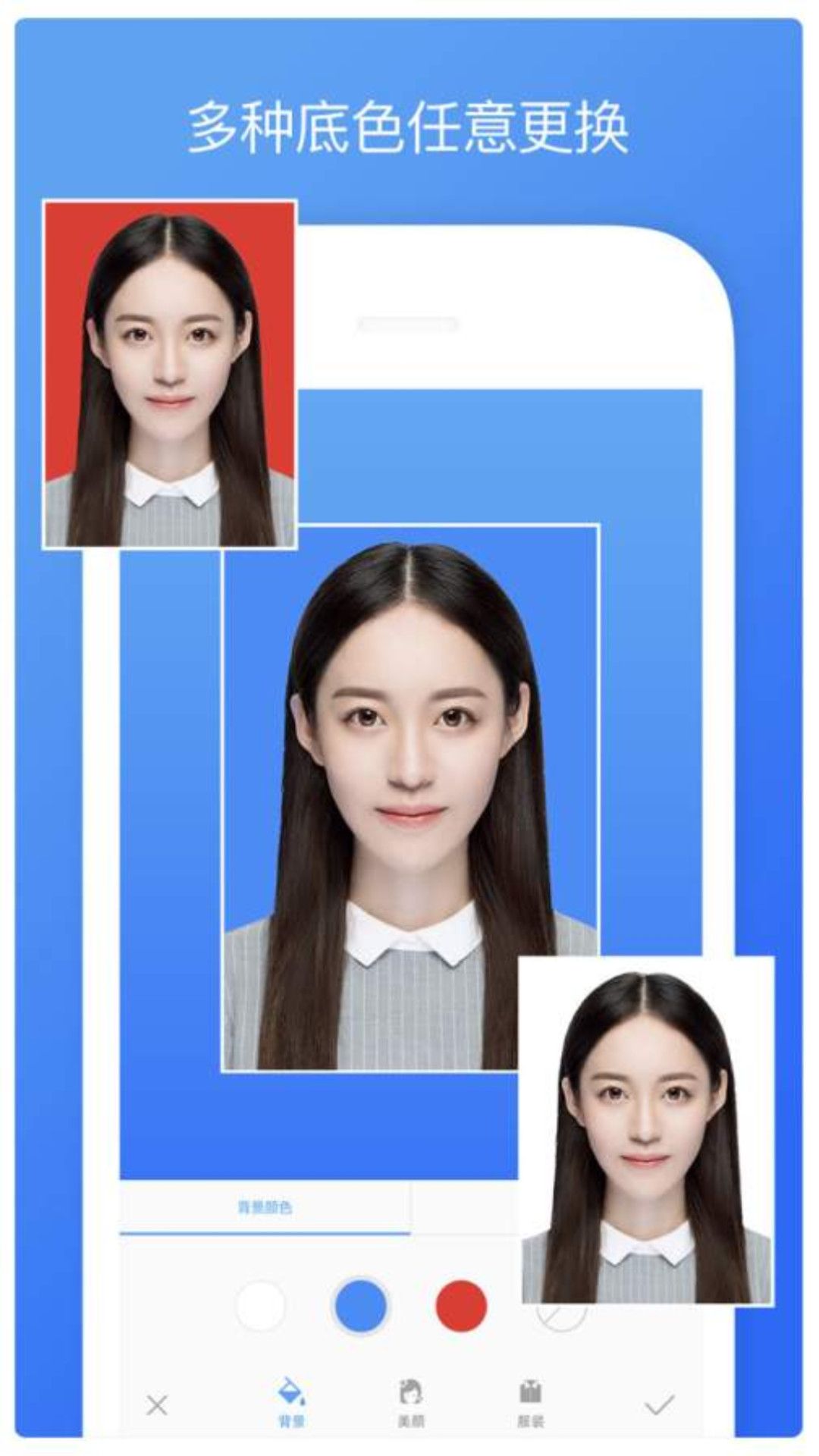 夏美证件照 夏美证件照