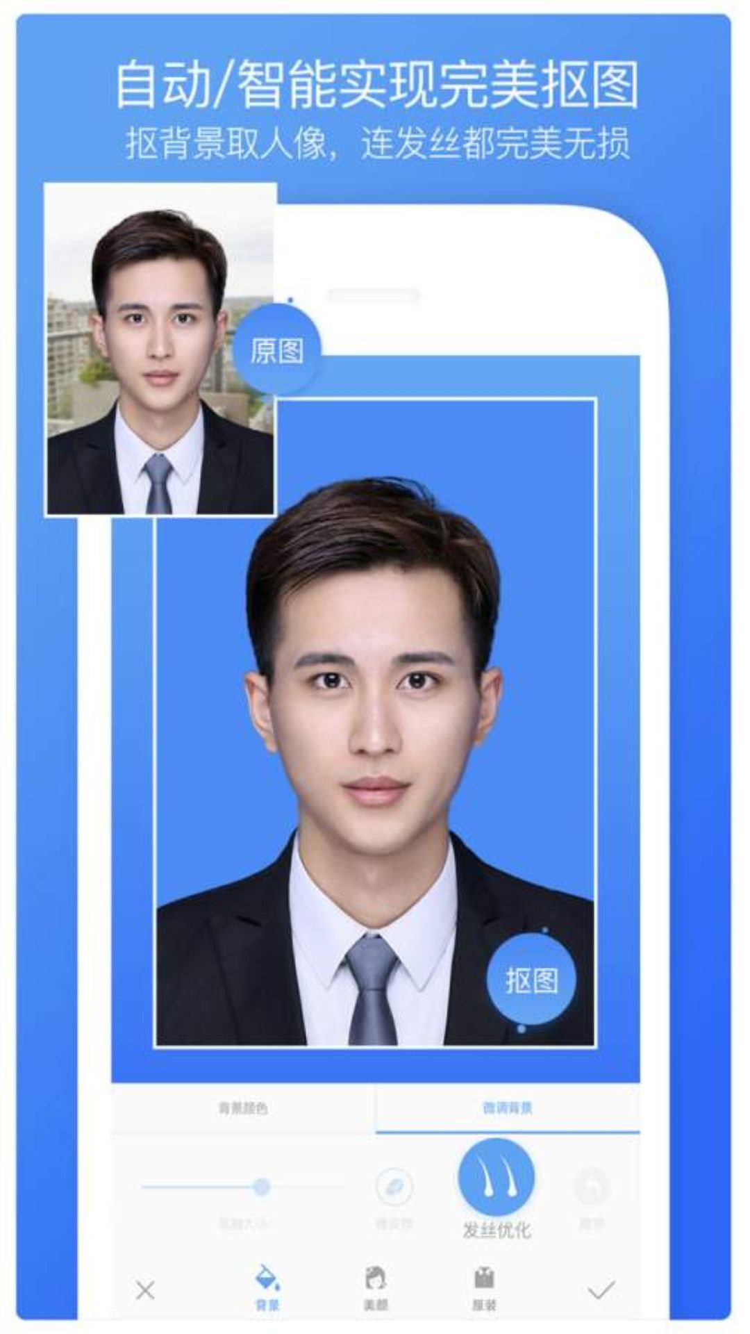 夏美证件照 夏美证件照