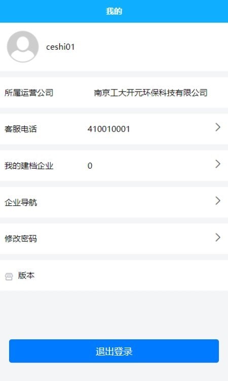 抚州工程助理 抚州工程助理