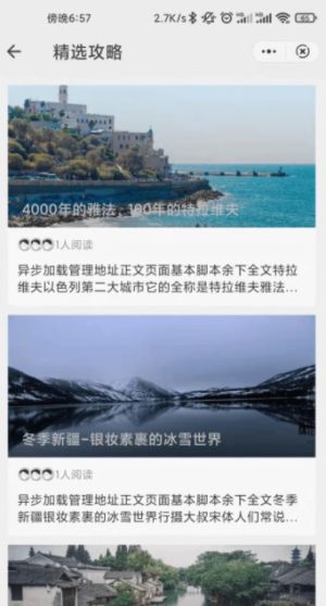 青芒爱游 青芒爱游