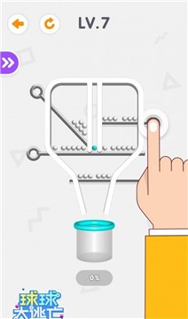 解救球球 解救球球