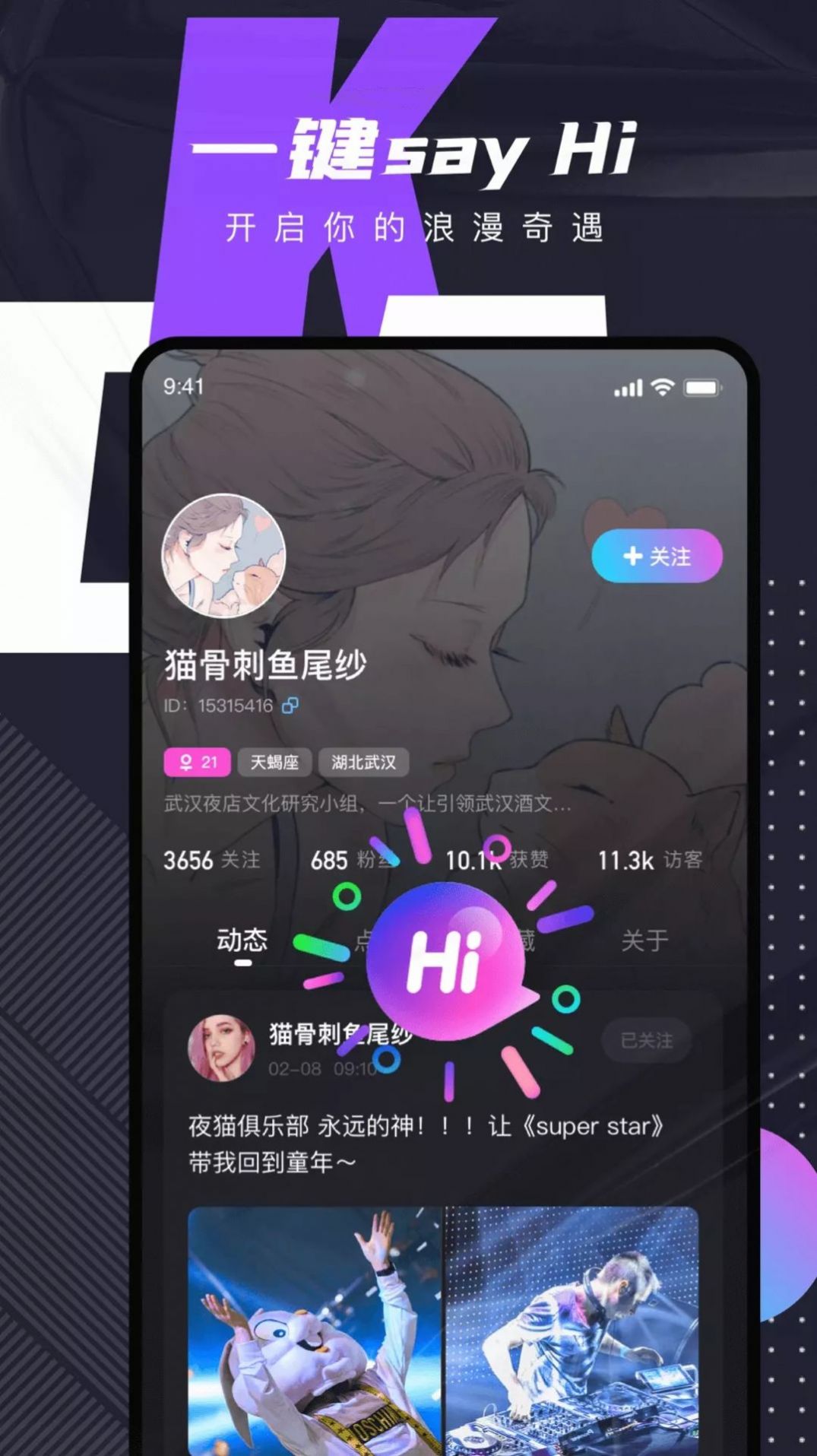 咬苹果交友 咬苹果交友