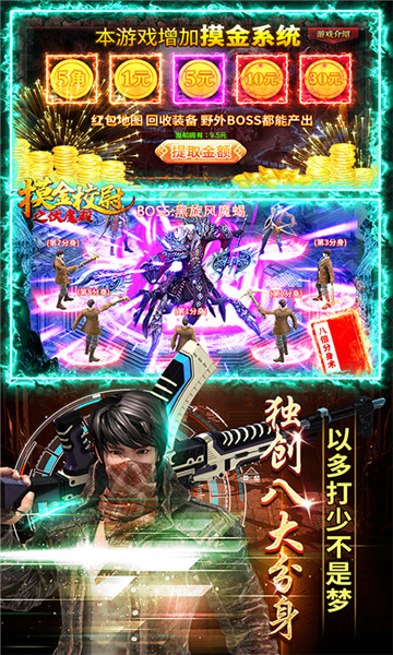 摸金校尉 摸金校尉