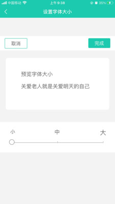 我家服务 我家服务