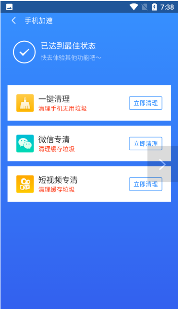 鸡毛掸清理 鸡毛掸清理