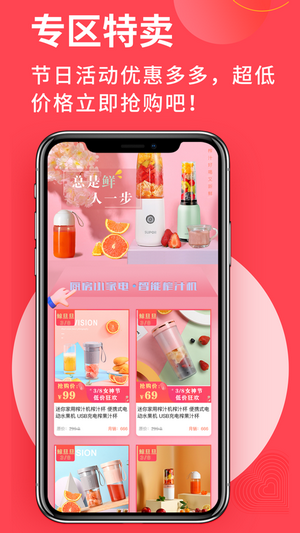 荃豆健康 荃豆健康