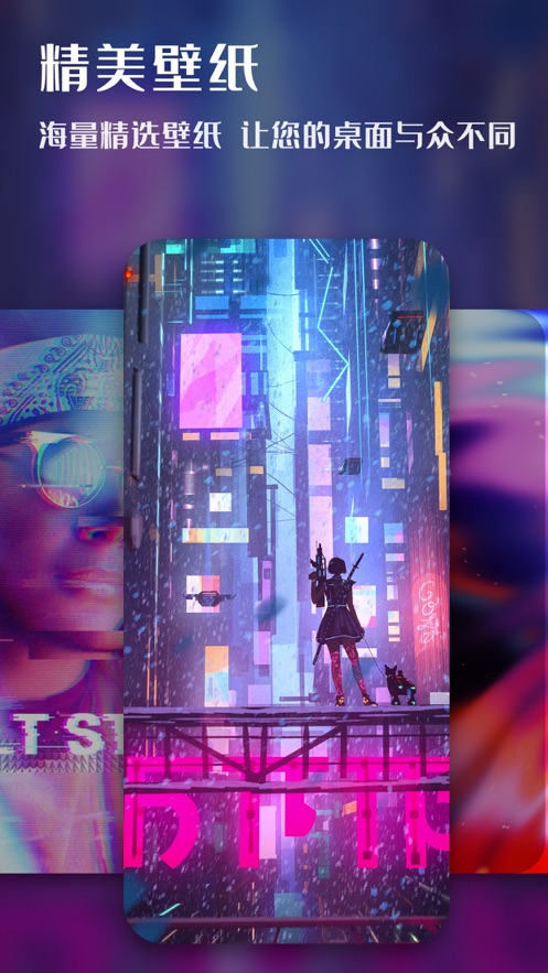 最美壁纸 最美壁纸