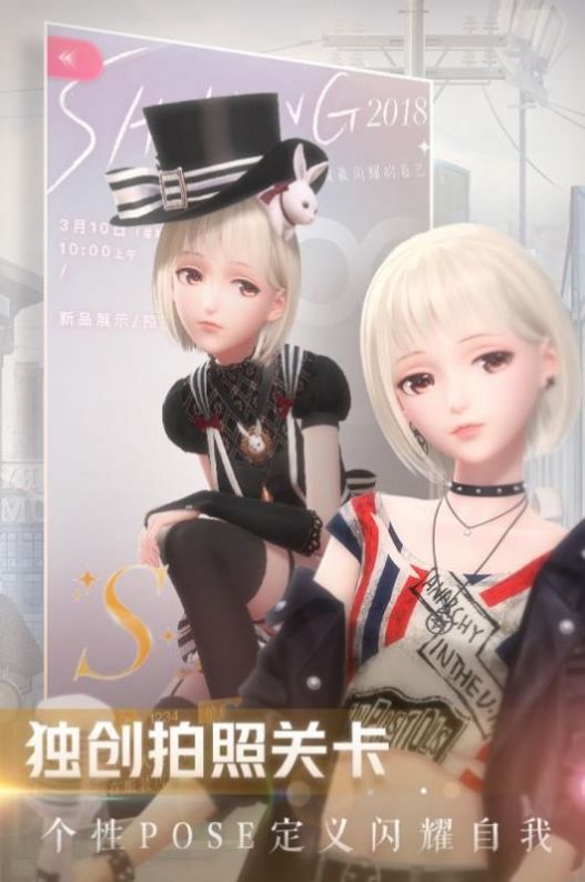 闪耀暖暖破解版 闪耀暖暖破解版