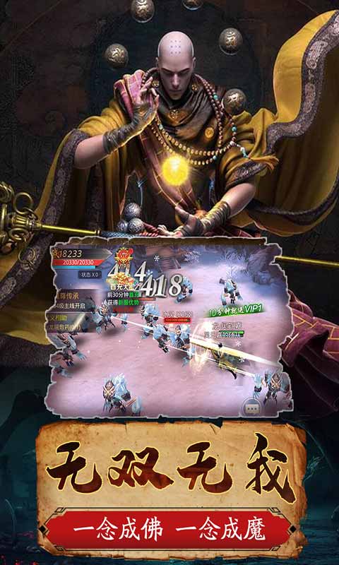 一剑斩仙 一剑斩仙