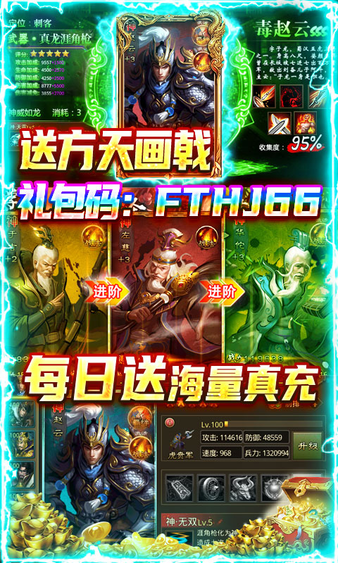 大皇帝(无门槛万抽) 大皇帝(无门槛万抽)