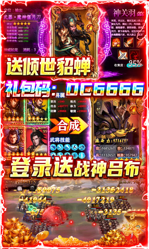 大皇帝(无门槛万抽) 大皇帝(无门槛万抽)