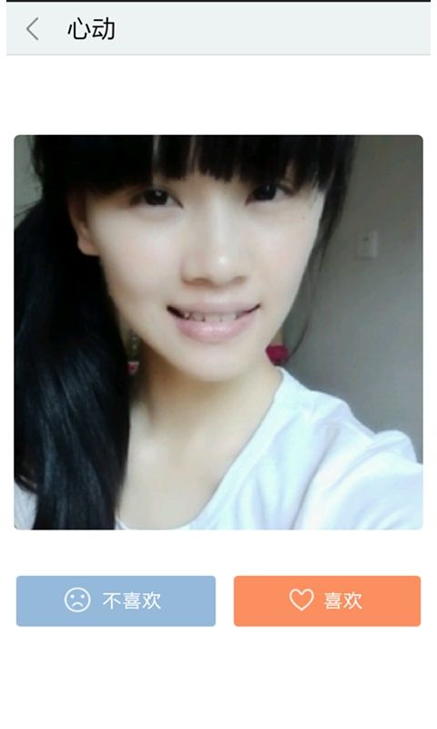 同城求爱 同城求爱