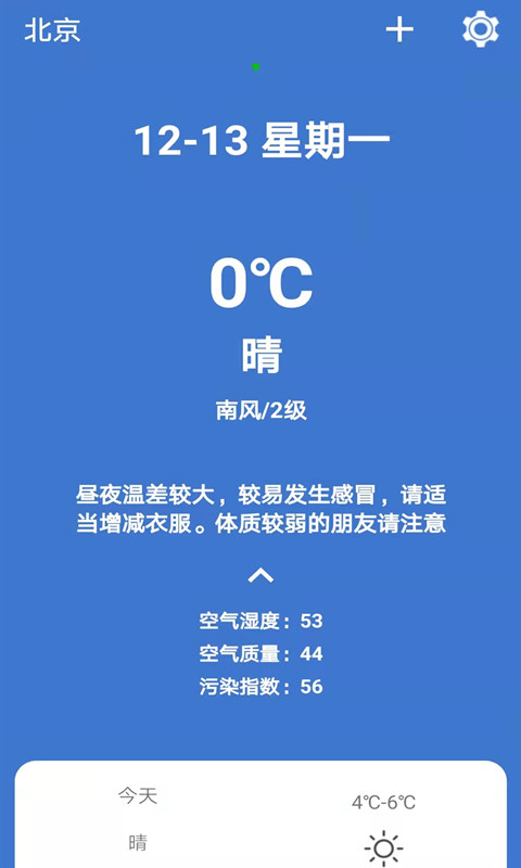 365简单天气 365简单天气