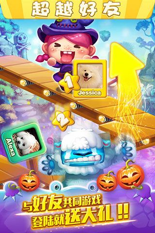 怪兽萌萌消破解版 怪兽萌萌消破解版