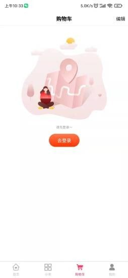 社东商城 社东商城