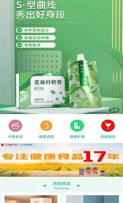 翰弘易购 翰弘易购