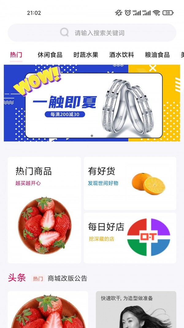 颐烁联盟 颐烁联盟