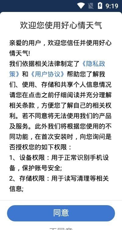 德银易购 德银易购