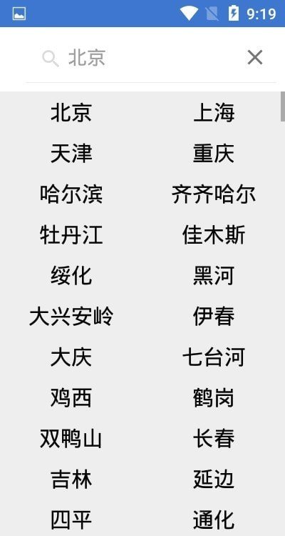 德银易购 德银易购