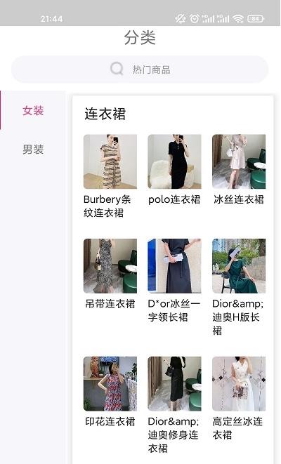 浮艺绘装 浮艺绘装