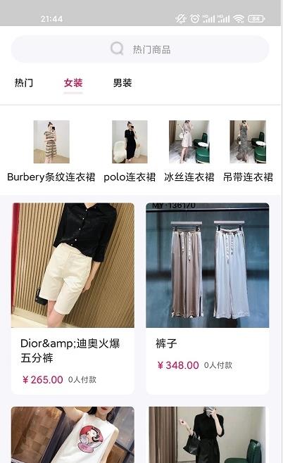 浮艺绘装 浮艺绘装