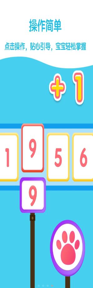 儿童早教专家 儿童早教专家